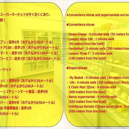 Apartmán Hiroki Building Prefektura Tokio Exteriér fotografie